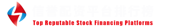 元股证券服务-配资咨询中心