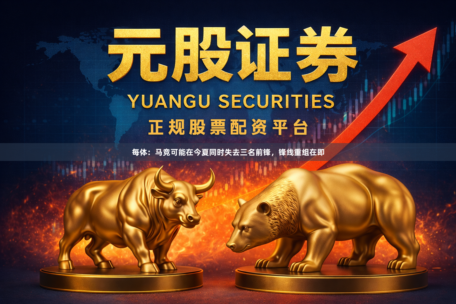 每体:马竞可能在今夏同时失去三名前锋,锋线重组在即