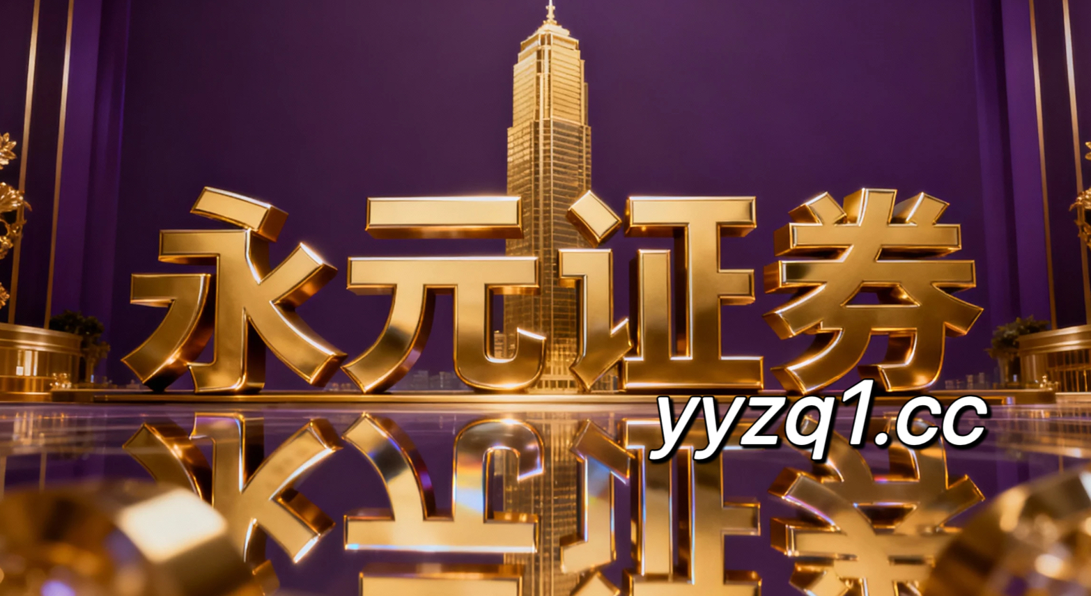 近十年全球主要指数市场杠杆推荐的数据观察面向长期资金的配置建