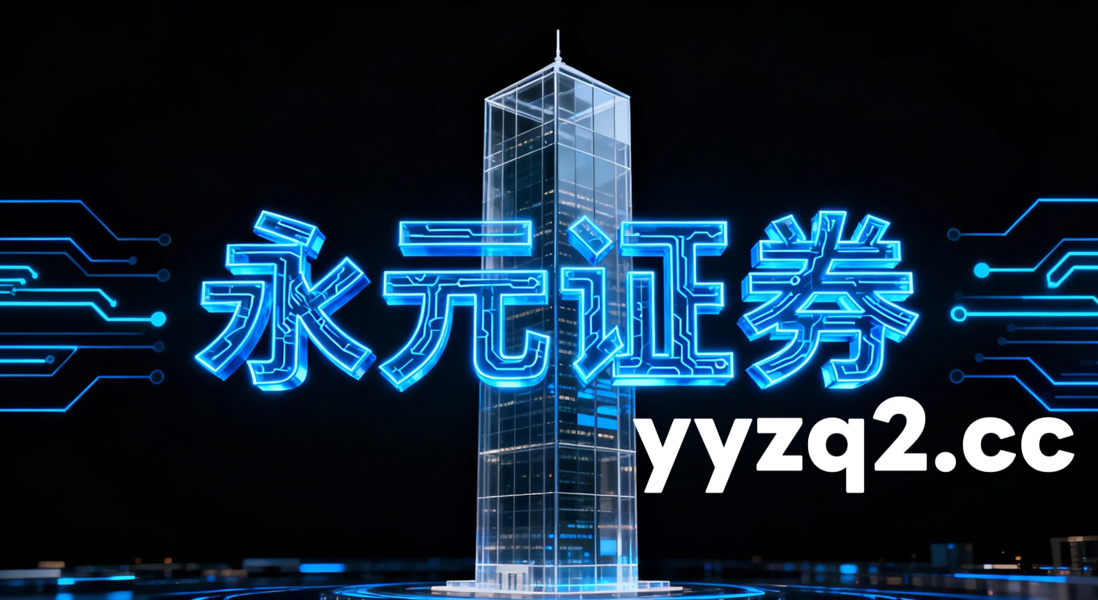 市场观察：全球资本市场中股票证券杠杆的机构与散户行为特征围绕