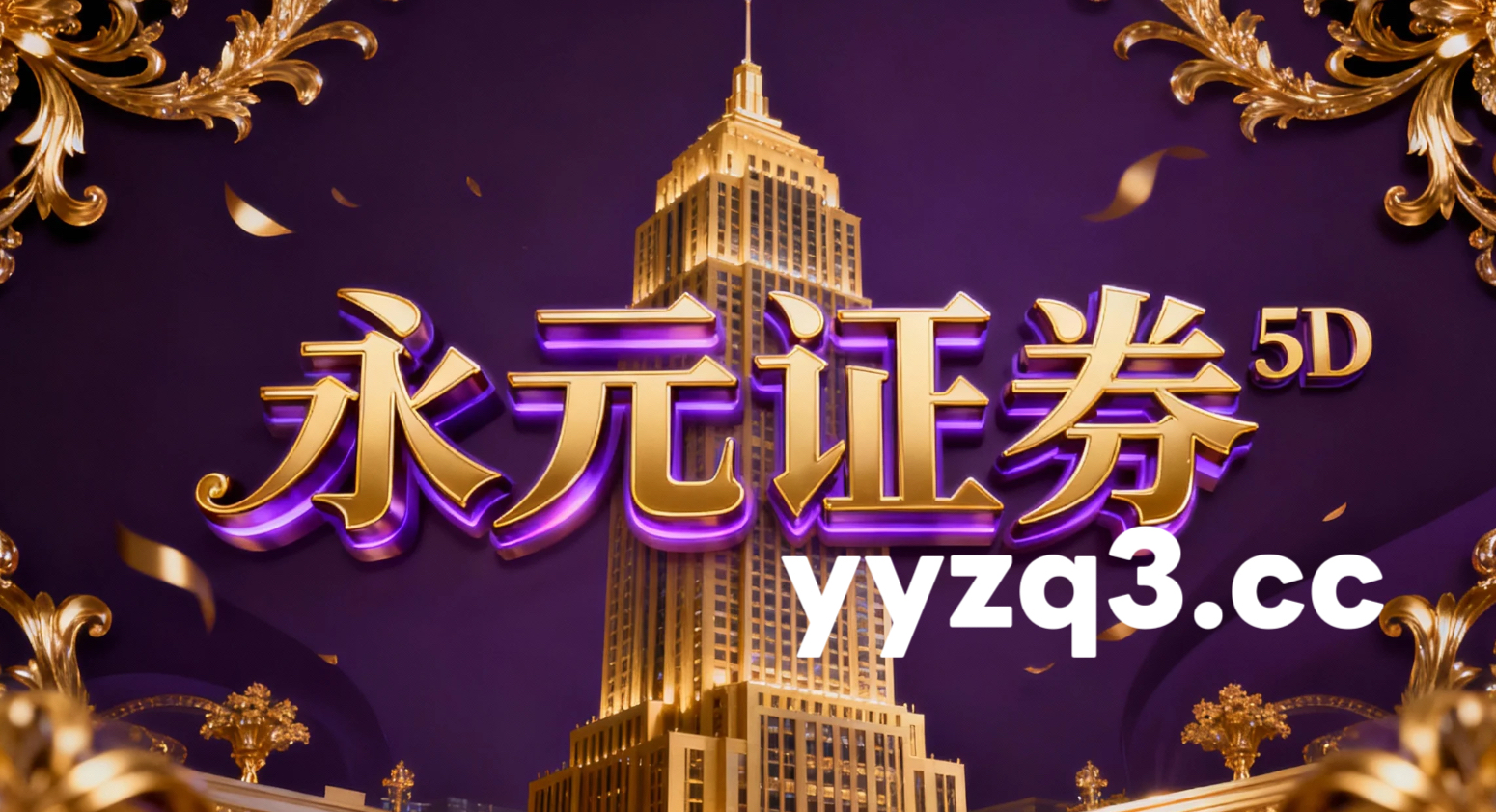 近一年亚太股市在当前震荡市环境里中实盘配资平台的数据观察趋势