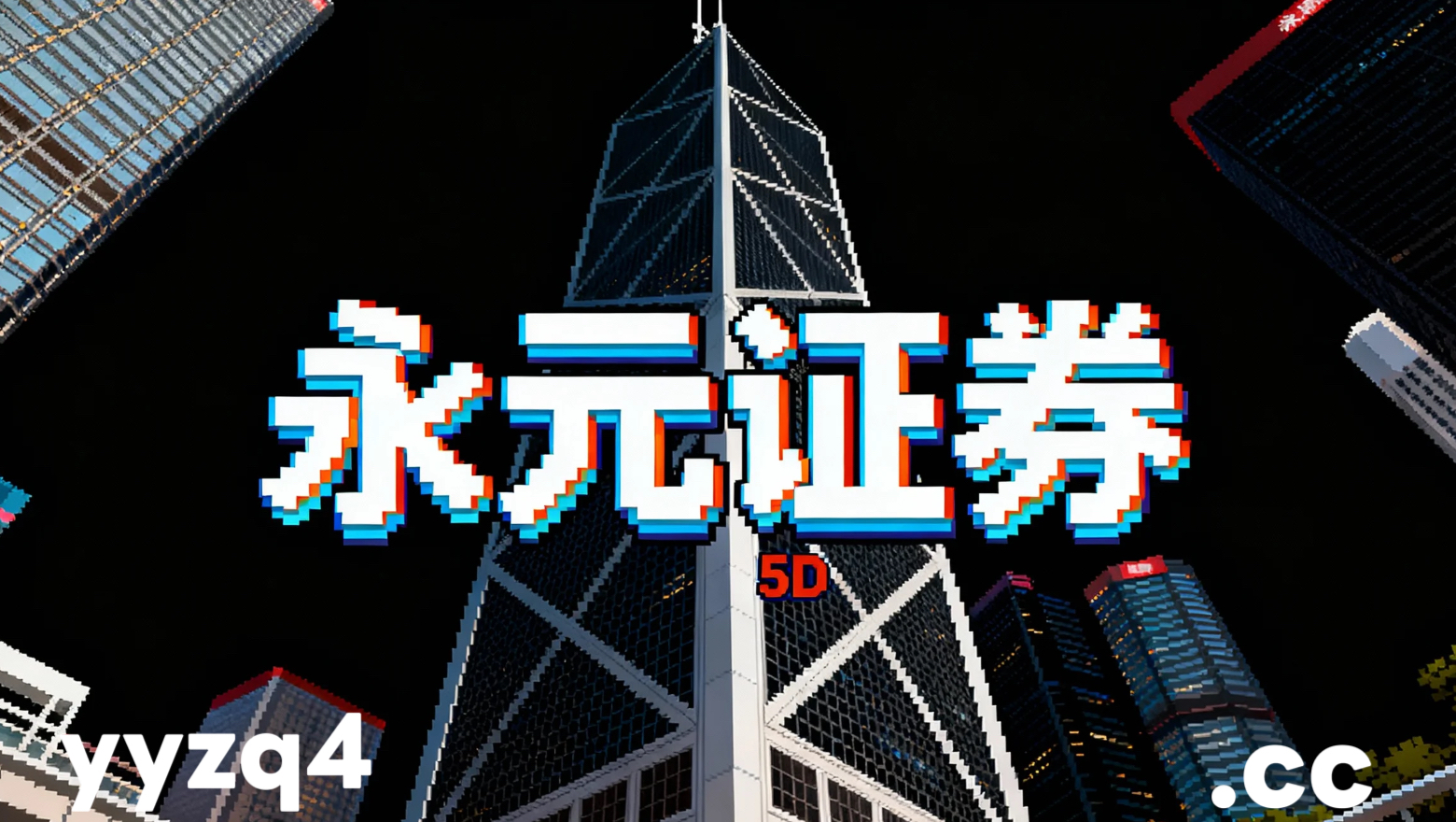 近一年境内外股市面对震荡市环境的市场环境中配资风险控制的数据