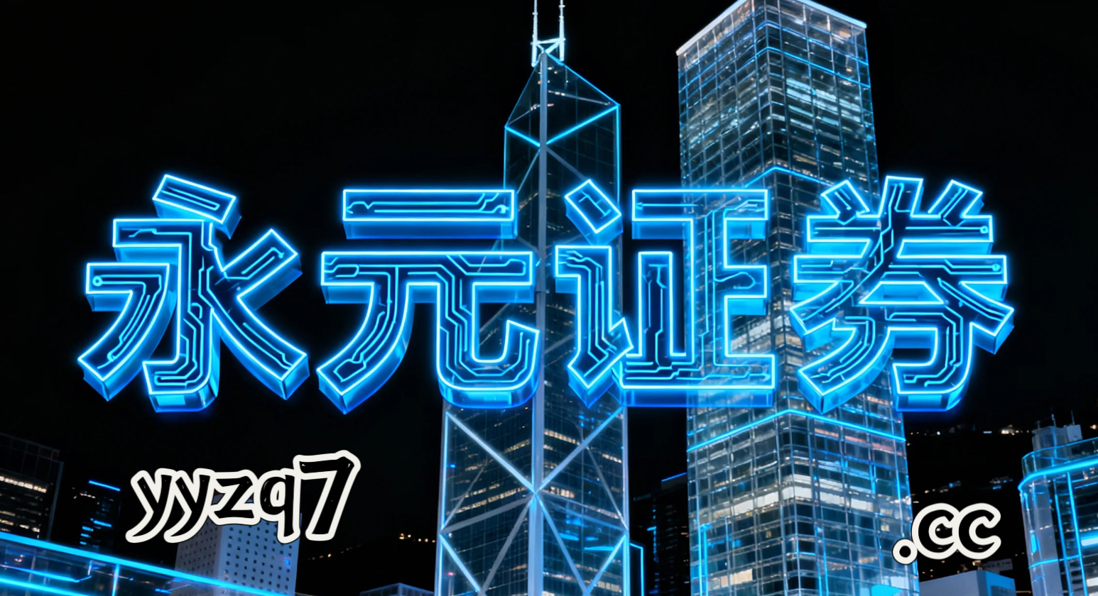 围绕技术面信号反复出现的时期的交易阶段，股票极速配资开户的投