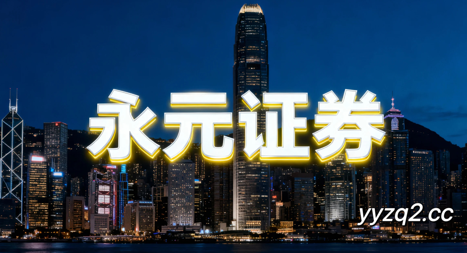 期货与财政预算要点 早知道