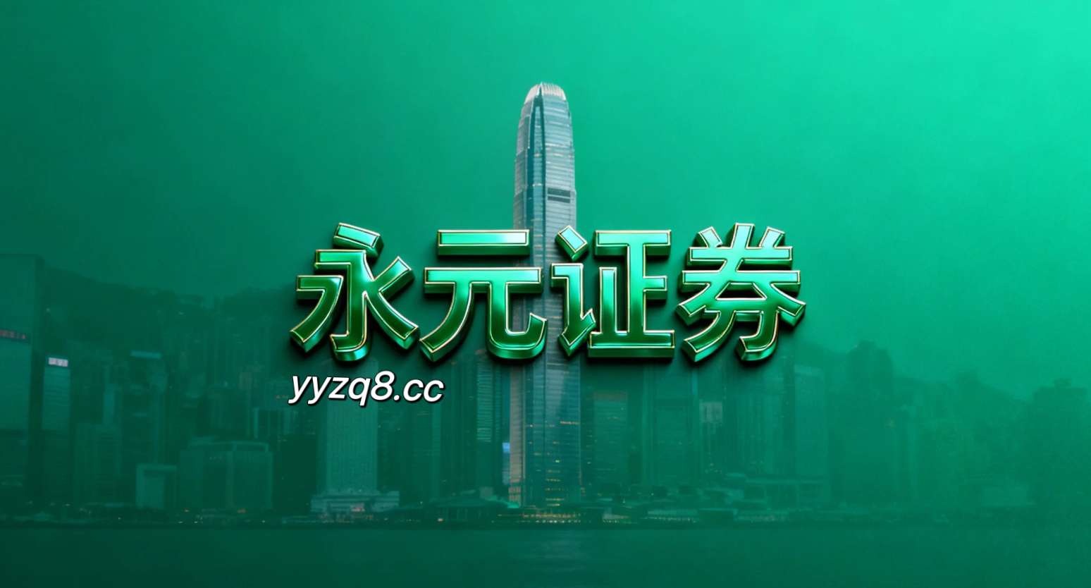 注重基本面研究的理性群体在在趋势交易与波段交易并存的时期的市